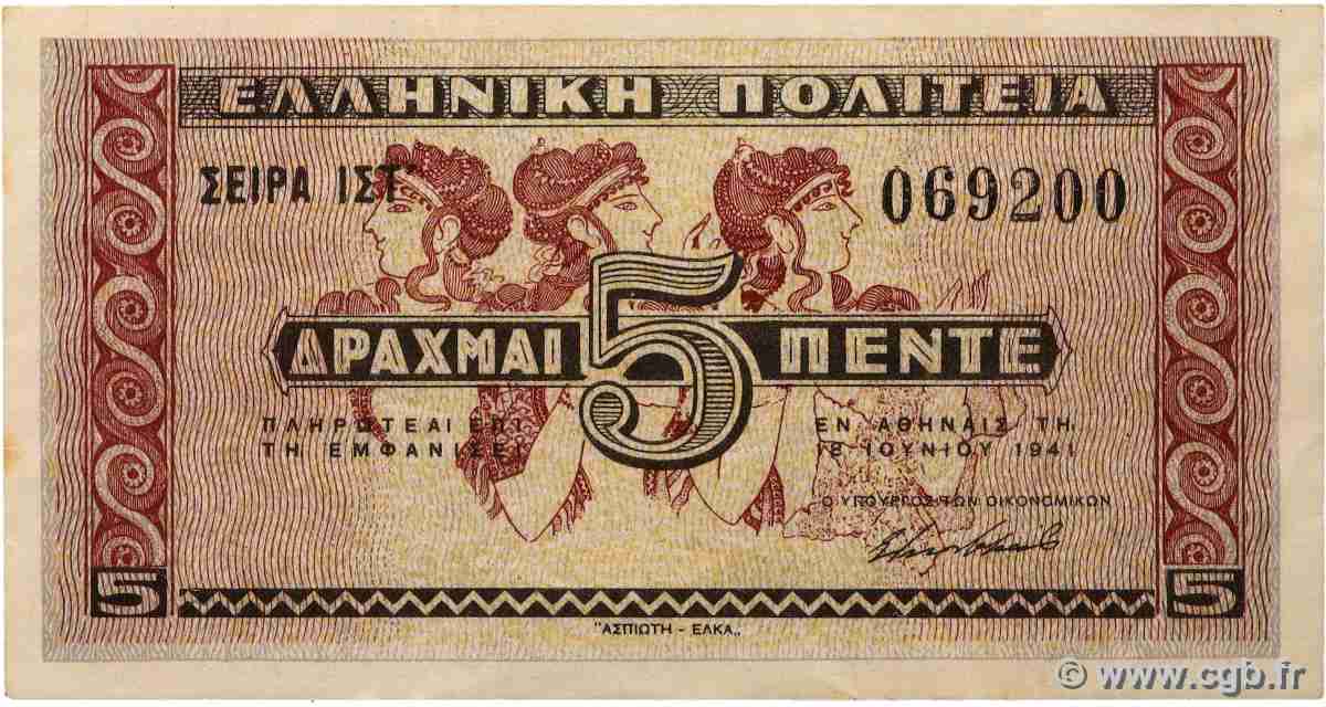 5 Drachmes GRECIA 1941 P.319 MBC+
