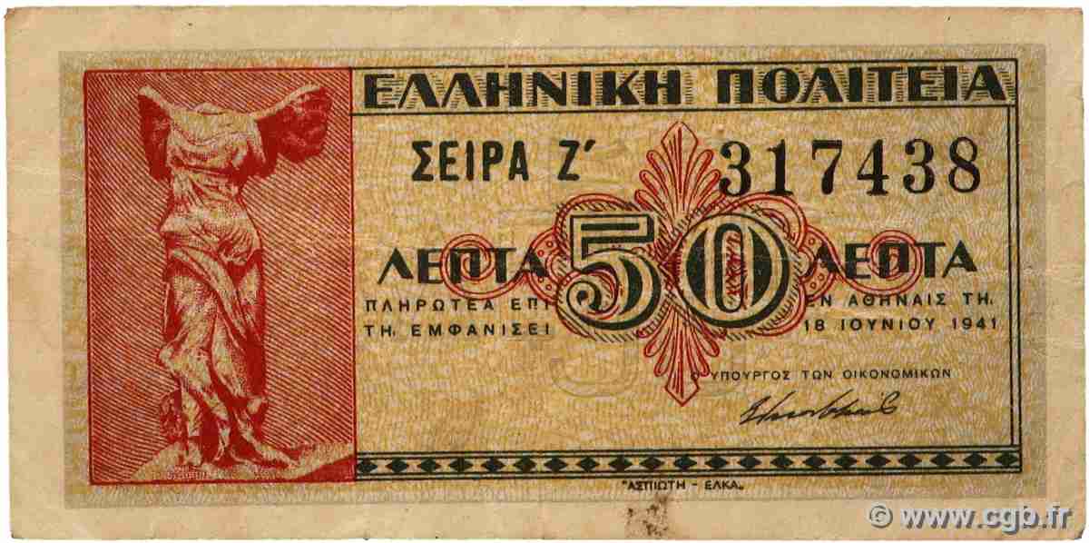50 Lepta GRECIA 1941 P.316 BC+
