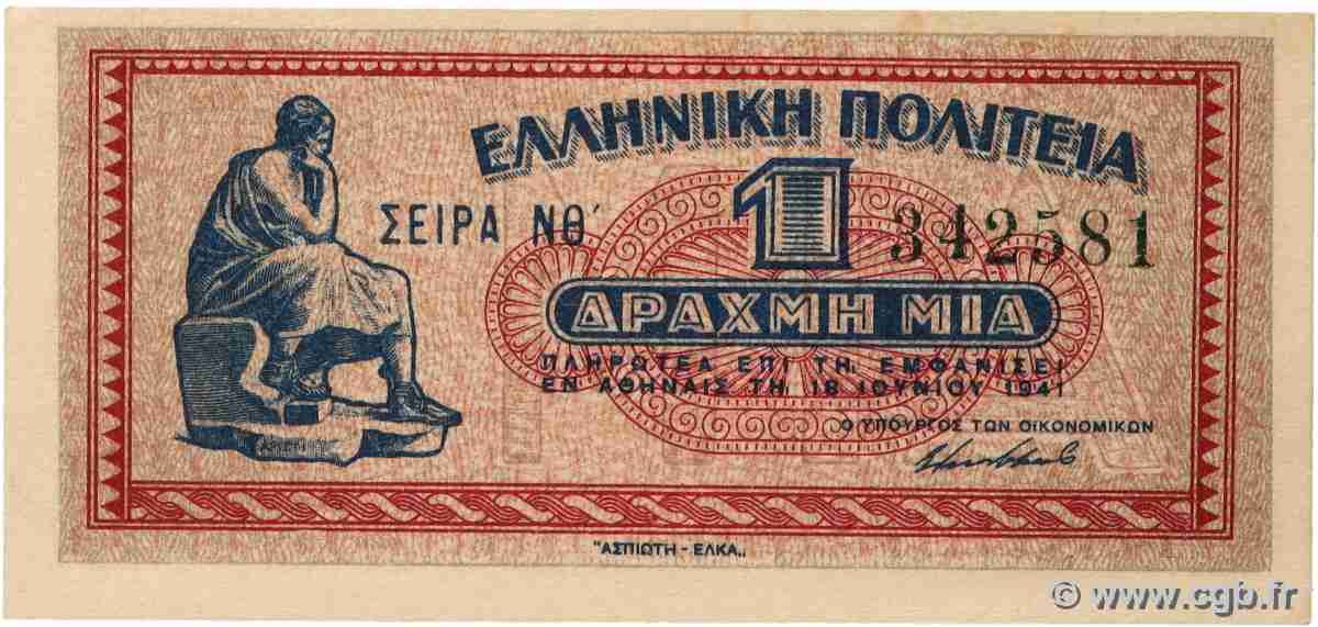 1 Drachme GRECIA 1941 P.317 SC