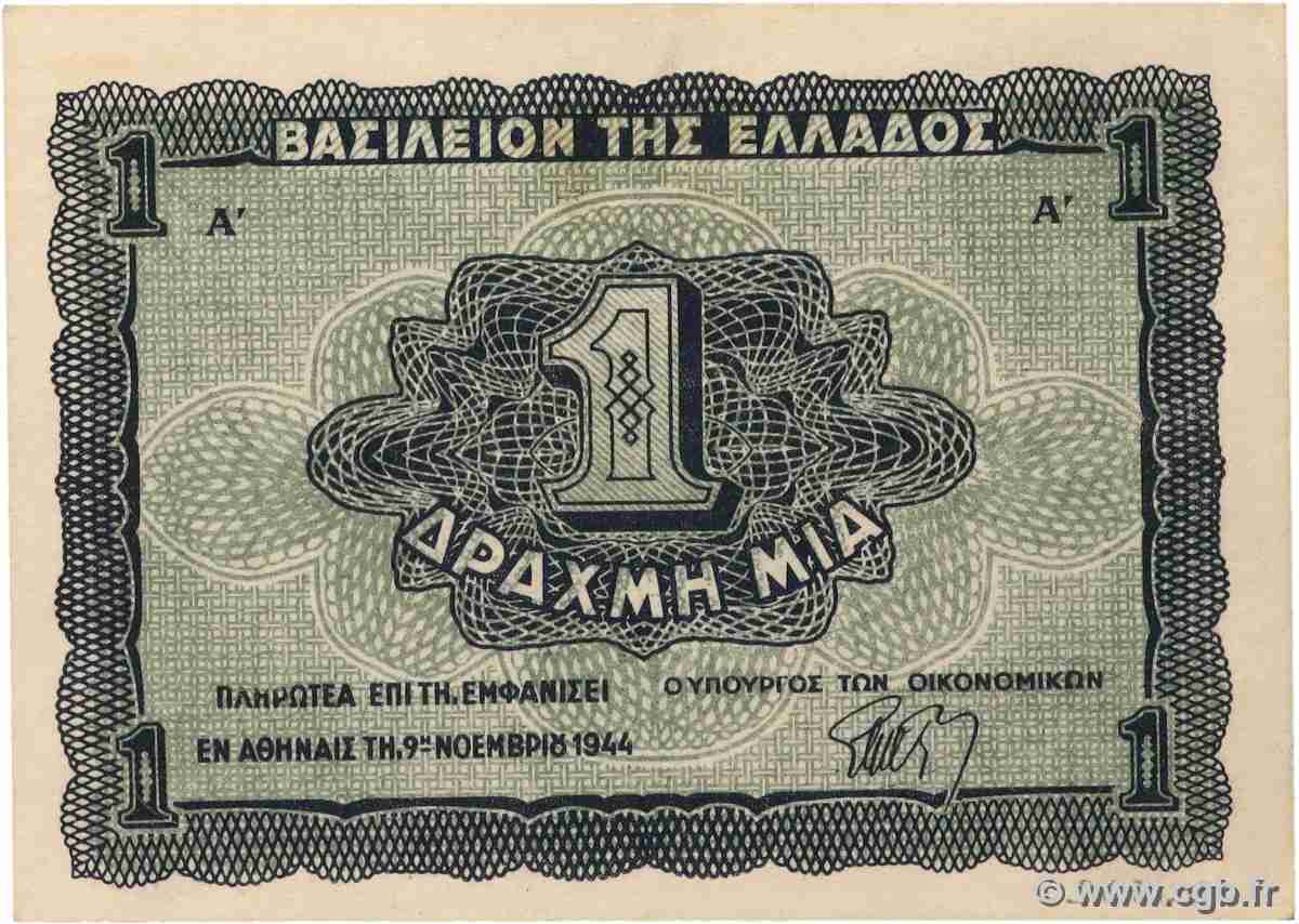 1 Drachme GRECIA 1944 P.320 SC+