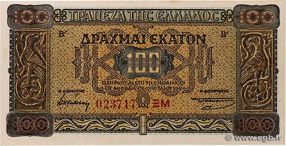 100 Drachmes GRECIA 1941 P.116a EBC