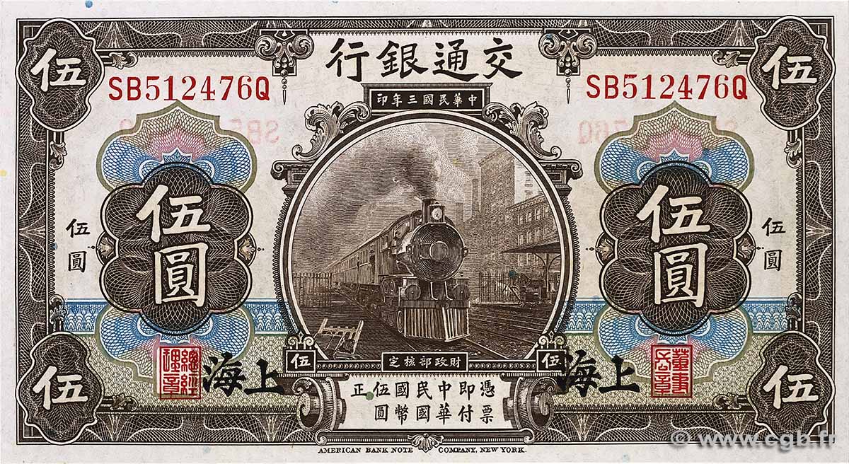5 Yüan CHINA Shanghai 1914 P.0117n SC+