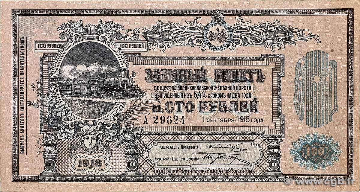 100 Roubles RUSIA 1918 PS.0594 MBC+