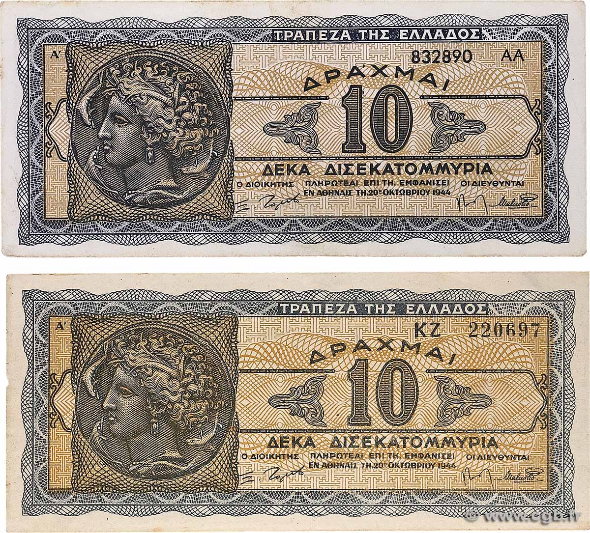 10 Milliards Drachmes Lot GRÈCE 1944 P.134a TTB+