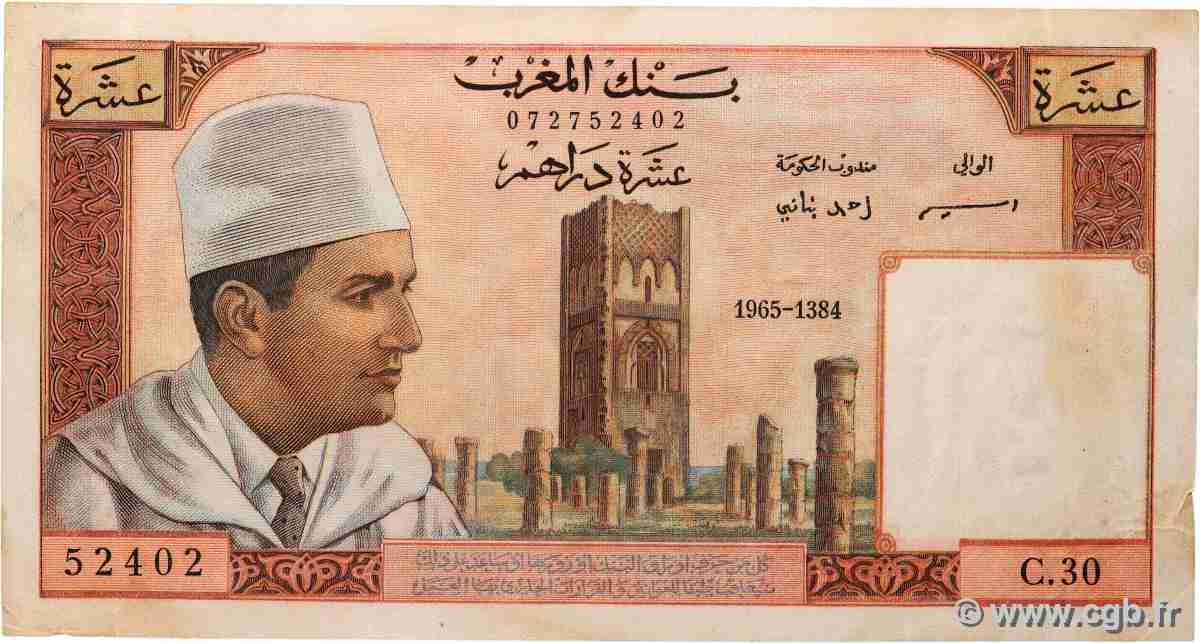 10 Dirhams MOROCCO 1965 P.54c VF
