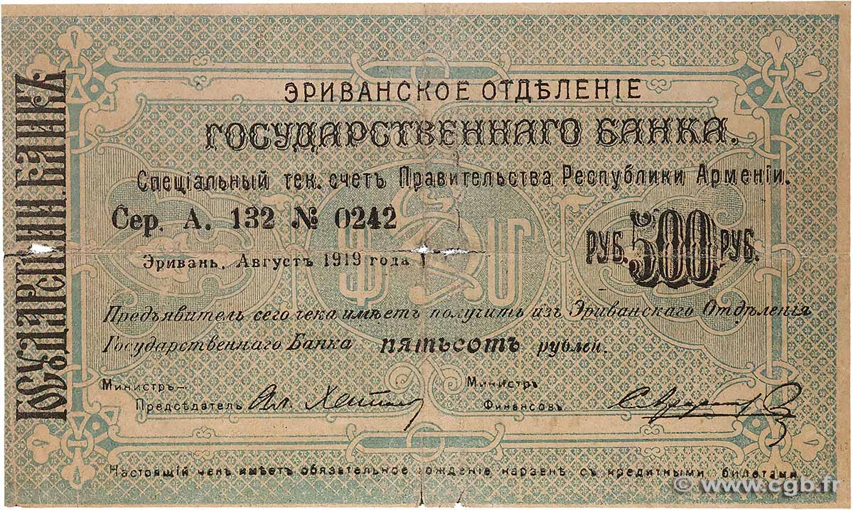 500 Roubles ARMENIA 1919 P.26a RC+