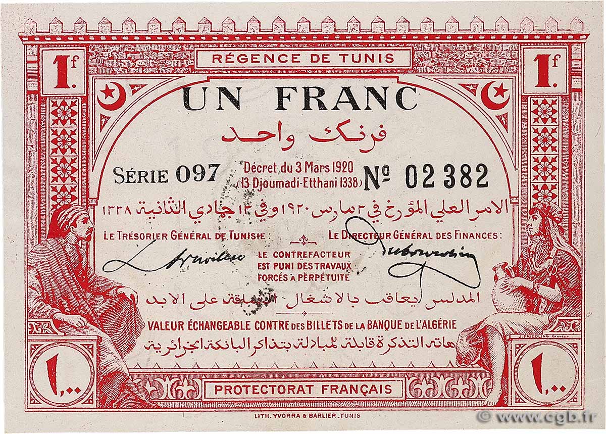 1 Franc TUNISIA 1920 P.49 AU