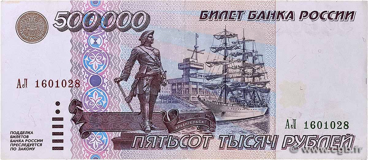 500000 Roubles RUSSIE 1995 P.266 pr.SUP