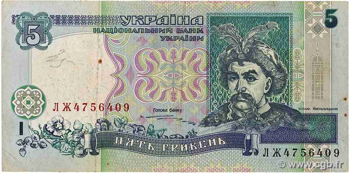 5 Hryven UKRAINE 1994 P.110a TB