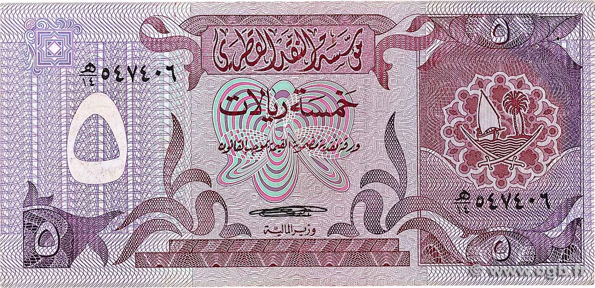5 Riyals QATAR 1980 P.08a TB+