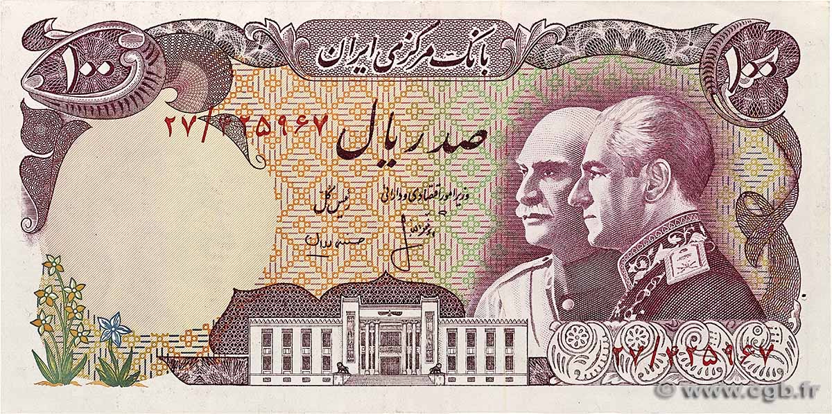 100 Rials Commémoratif IRAN 1976 P.108 fVZ