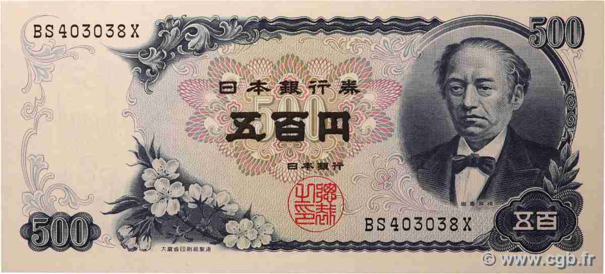 500 Yen JAPAN 1969 P.095b UNC