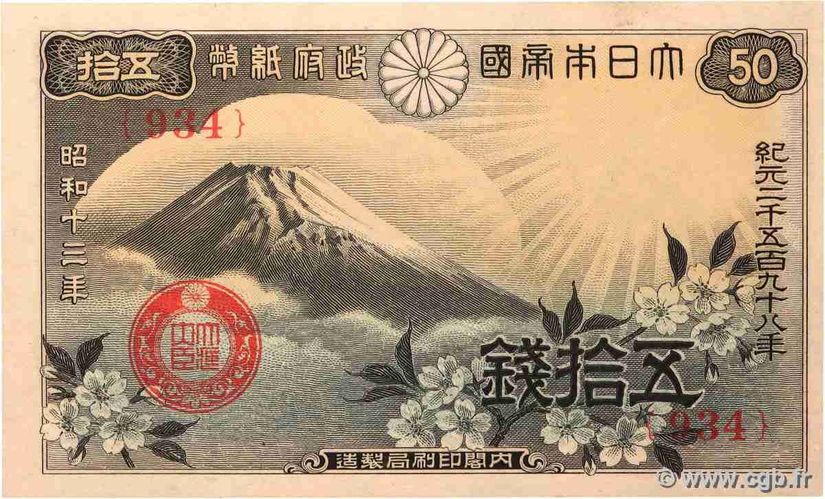 50 Sen JAPAN 1938 P.058a fST+