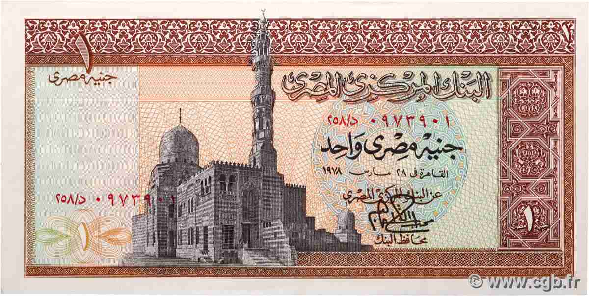 1 Pound EGYPT 1978 P.044 XF