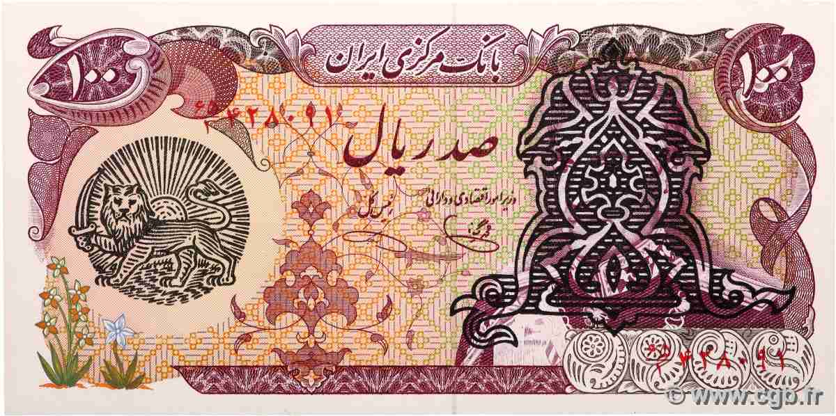 100 Rials IRAN 1979 P.118b UNC