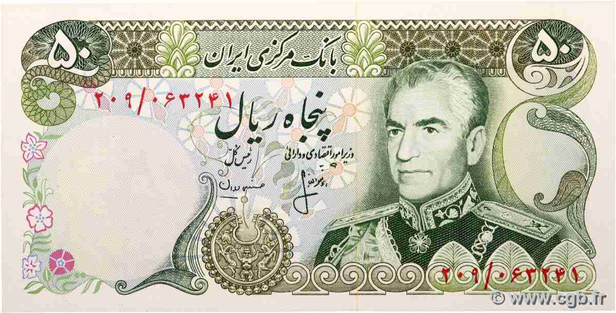 50 Rials IRAN 1974 P.101c NEUF