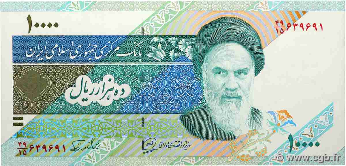 10000 Rials IRAN 1992 P.146c UNC-