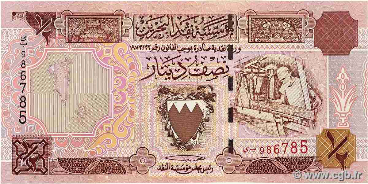 1/2 Dinar BAHRAIN 1998 P.18b FDC