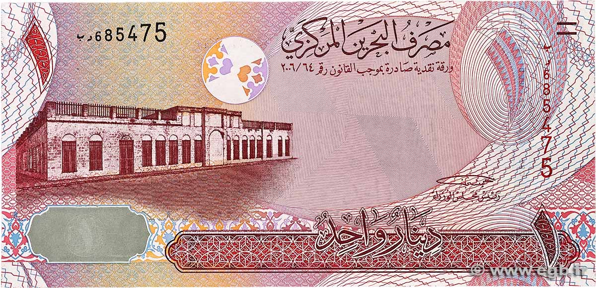 1 Dinar BAHREIN 2008 P.26a NEUF