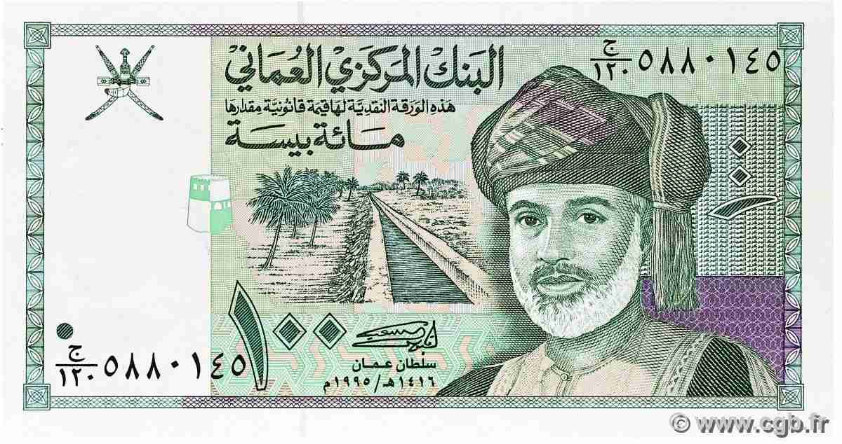 100 Baisa OMAN 1995 P.31 UNC-