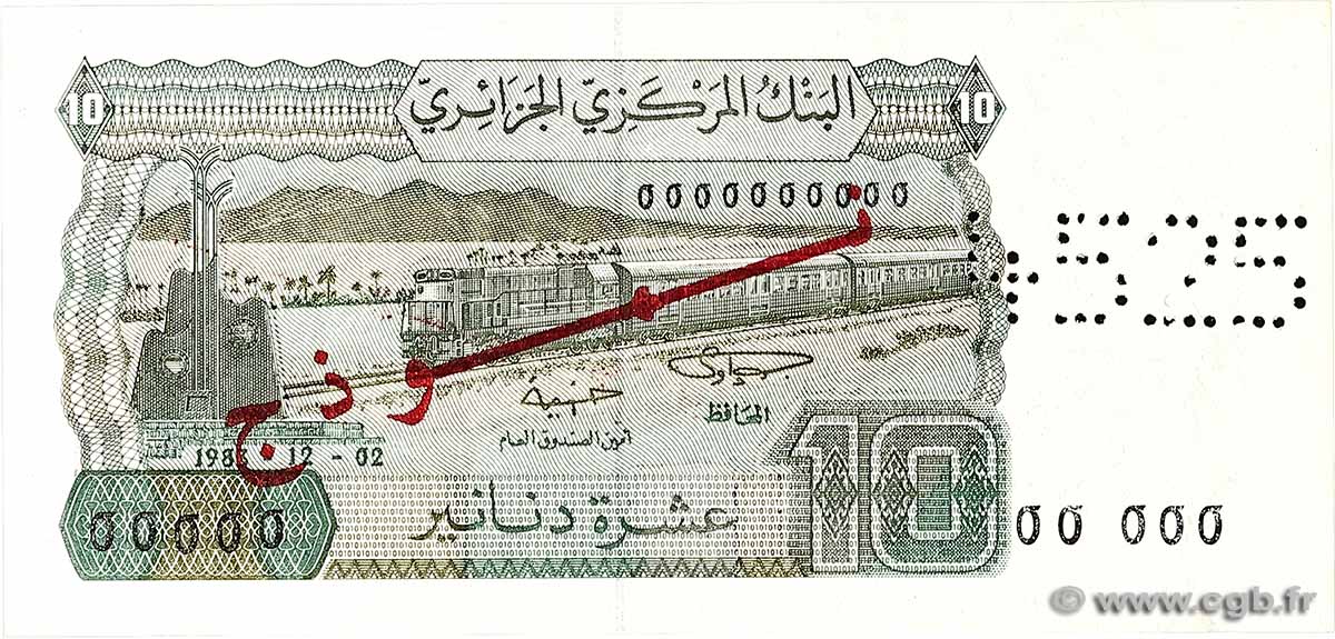 10 Dinars Spécimen ALGERIA 1983 P.132s AU
