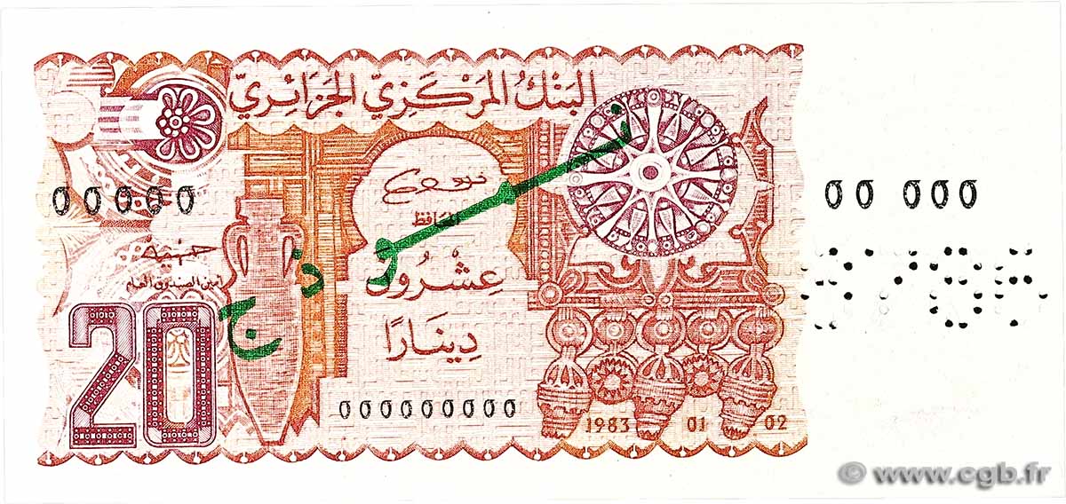 20 Dinars Spécimen ALGERIA 1983 P.133s UNC-