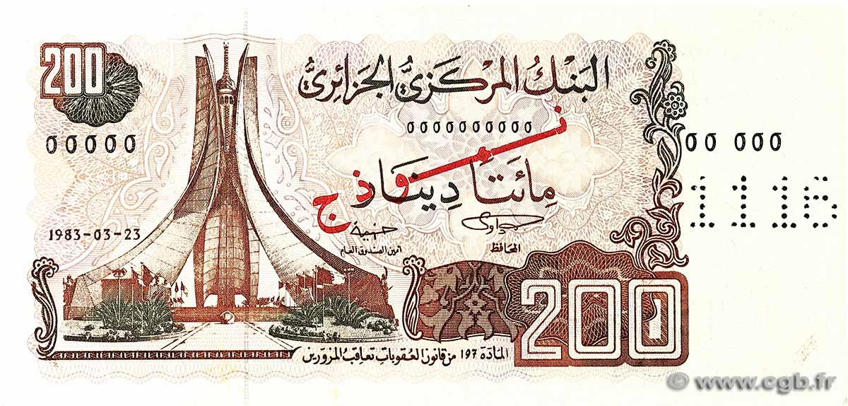 200 Dinars Spécimen ALGERIA 1983 P.135s AU