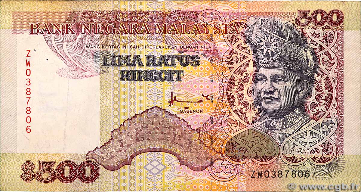500 Ringgit MALAYA 1995 P.33A fSS