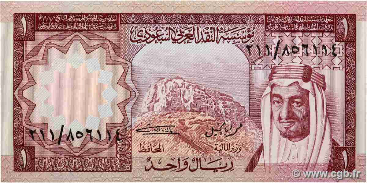 1 Riyal ARABIE SAOUDITE 1977 P.16 NEUF