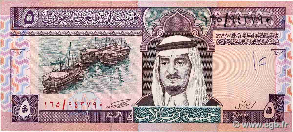 5 Riyals SAUDI ARABIA 1983 P.22c VF