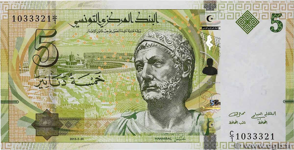 5 Dinars TUNISIE 2013 P.95 NEUF