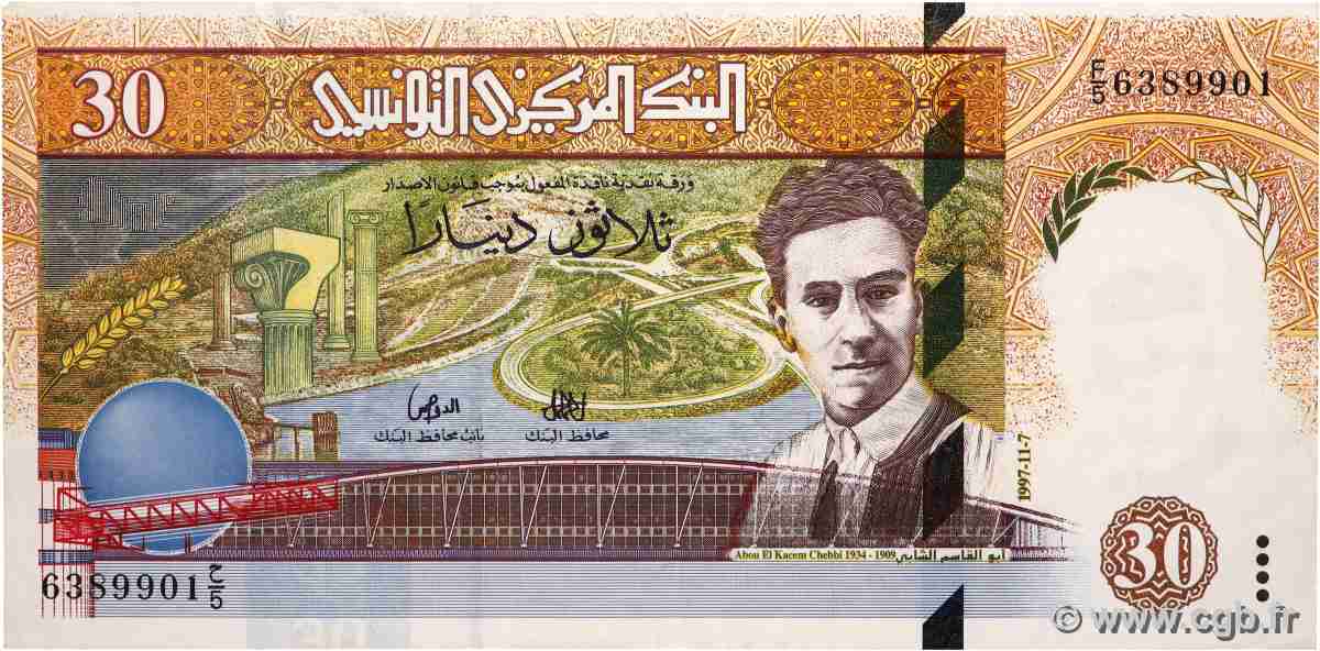 30 Dinars TUNISIA 1997 P.89 VF+