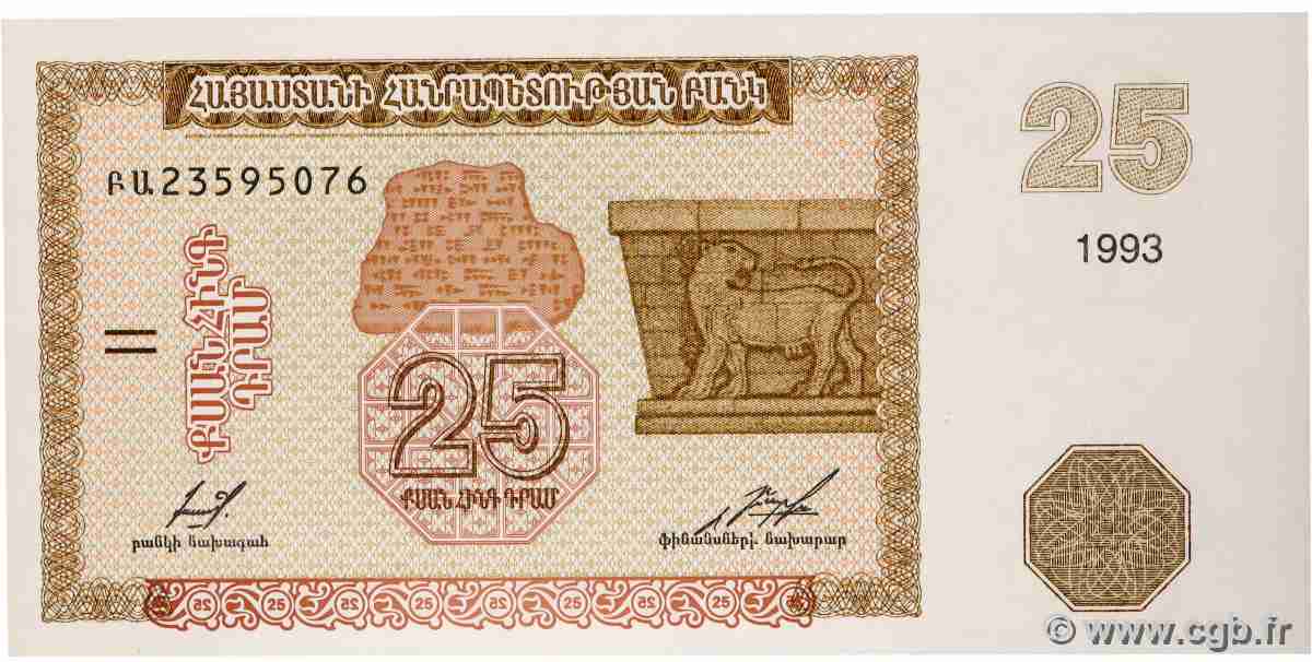 25 Dram ARMENIA 1993 P.34 UNC