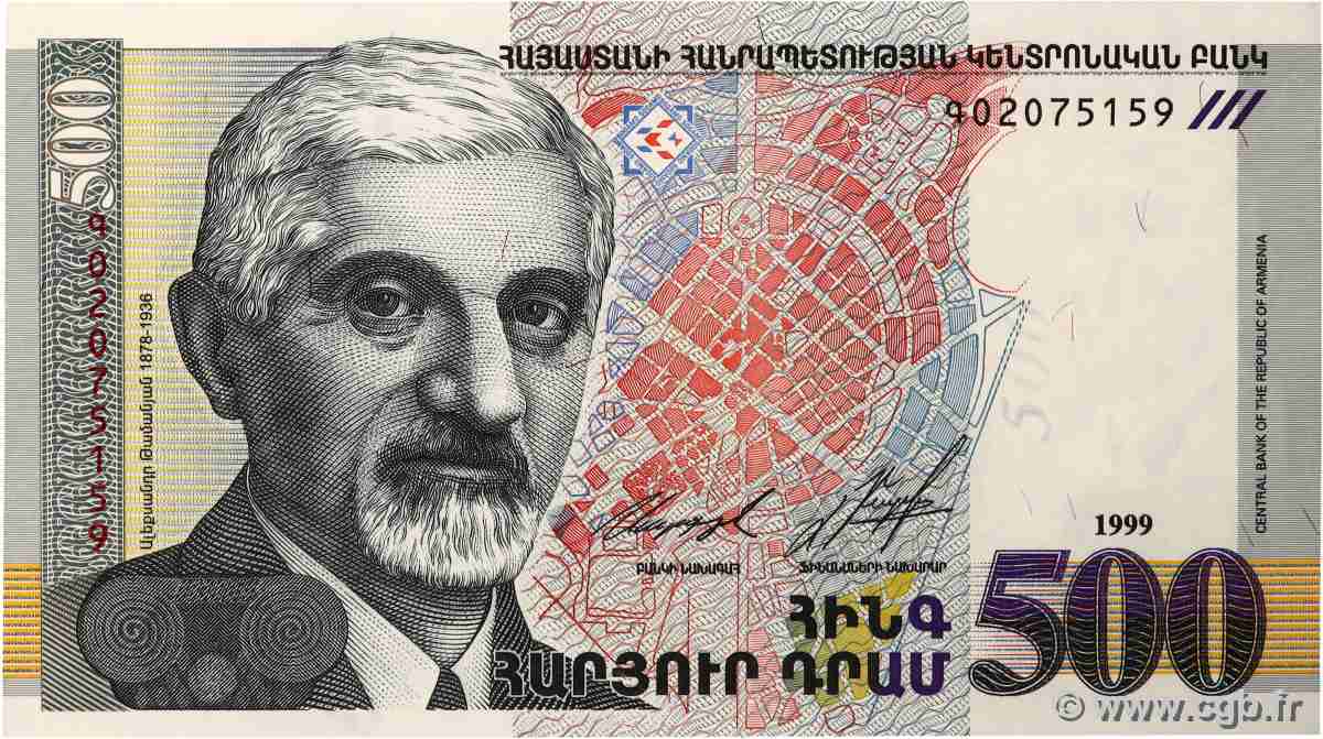500 Dram ARMÉNIE 1999 P.44 NEUF