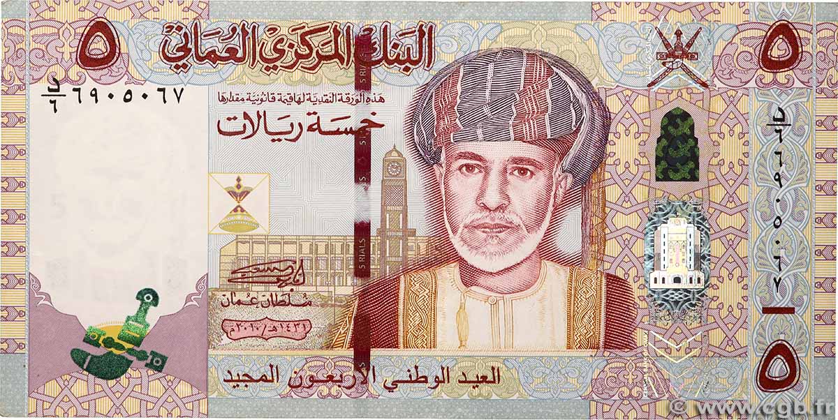 5 Rials OMAN 2010 P.44 TTB+