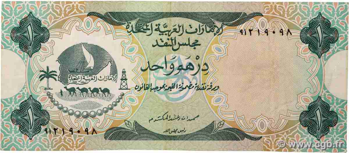 1 Dirham EMIRATI ARABI UNITI 1973 P.01a MB