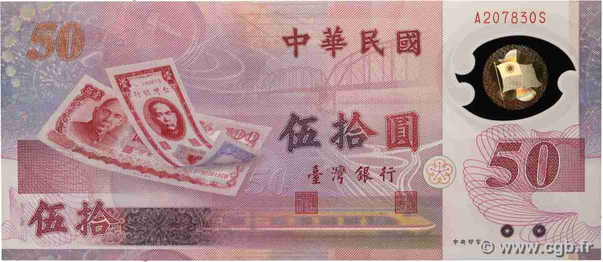 50 Yuan Commémoratif REPUBBLICA POPOLARE CINESE 1999 P.1990 FDC