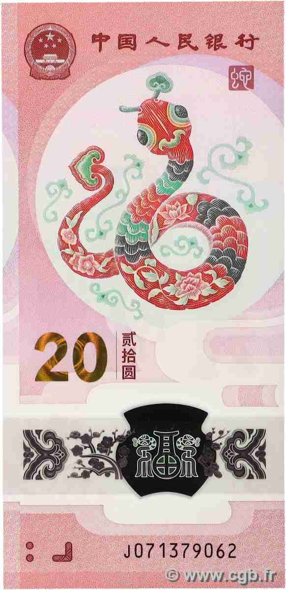 20 Yuan Commémoratif CHINE 2025 P.0921 NEUF