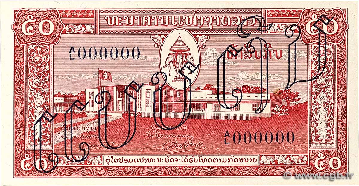 50 Kip Spécimen LAOS 1957 P.05s2 pr.SPL