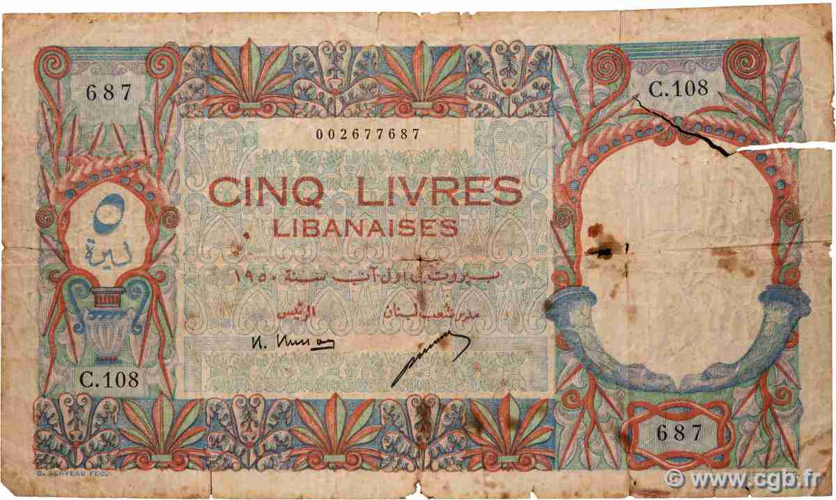 5 Livres LIBANO 1950 P.049a RC+