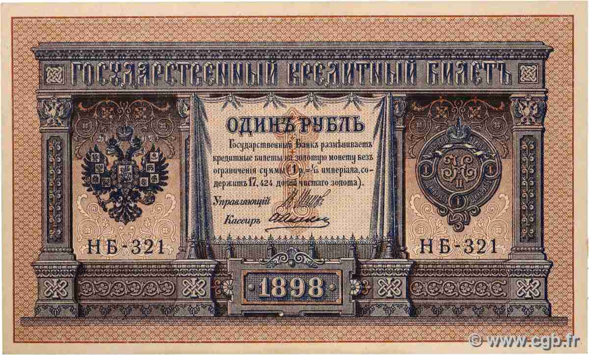 1 Lan sur 1 Rouble TANNU TUVA 1924 P.01 SUP