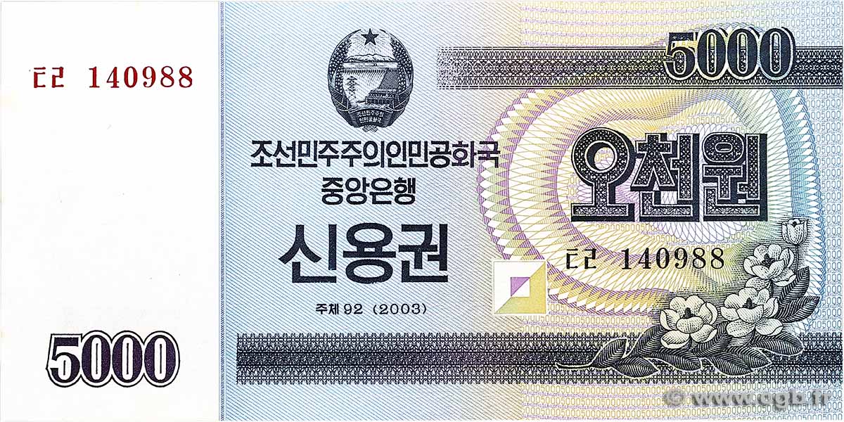 5000 Won Commémoratif COREA DEL NORD 2003 P.WA57 q.FDC
