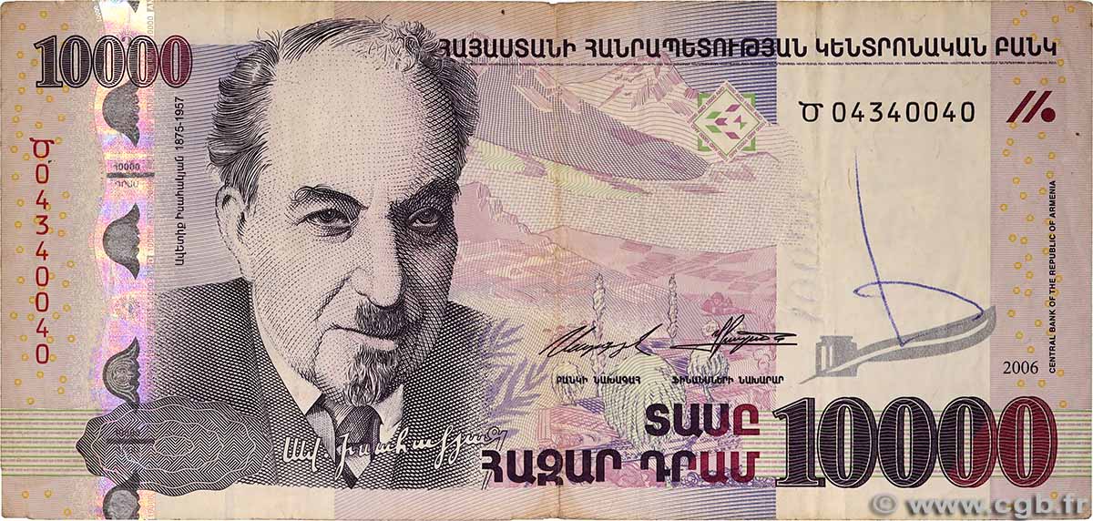 10000 Dram ARMENIA 2006 P.52b MB