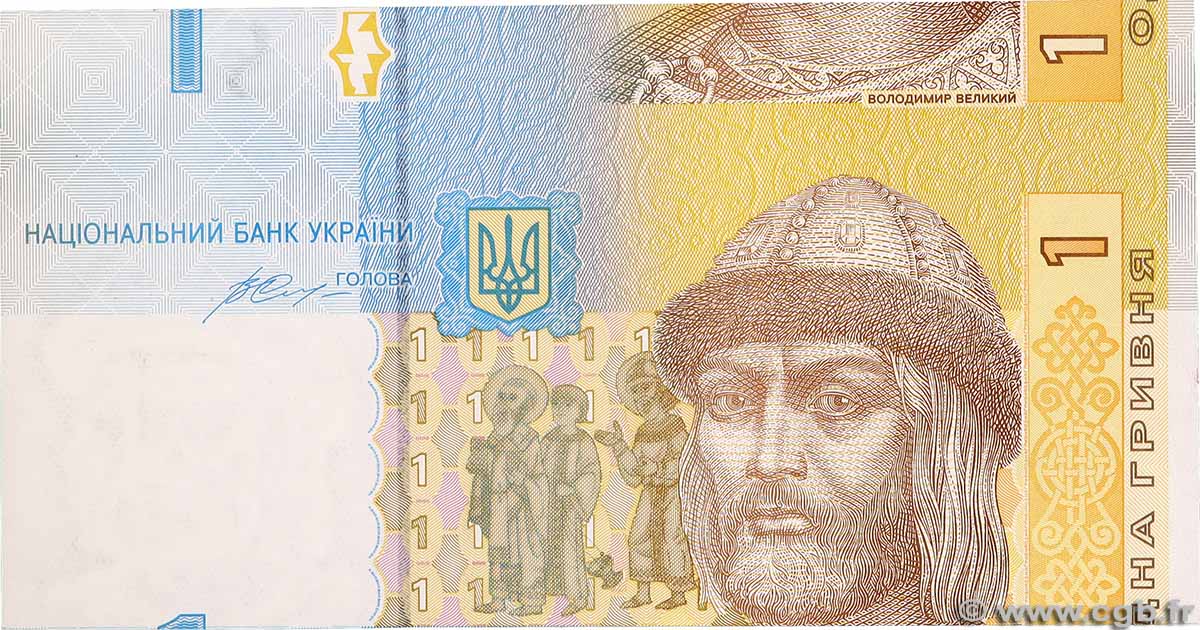 1 Hryvnia Fauté UKRAINE 2014 P.116Ac UNC