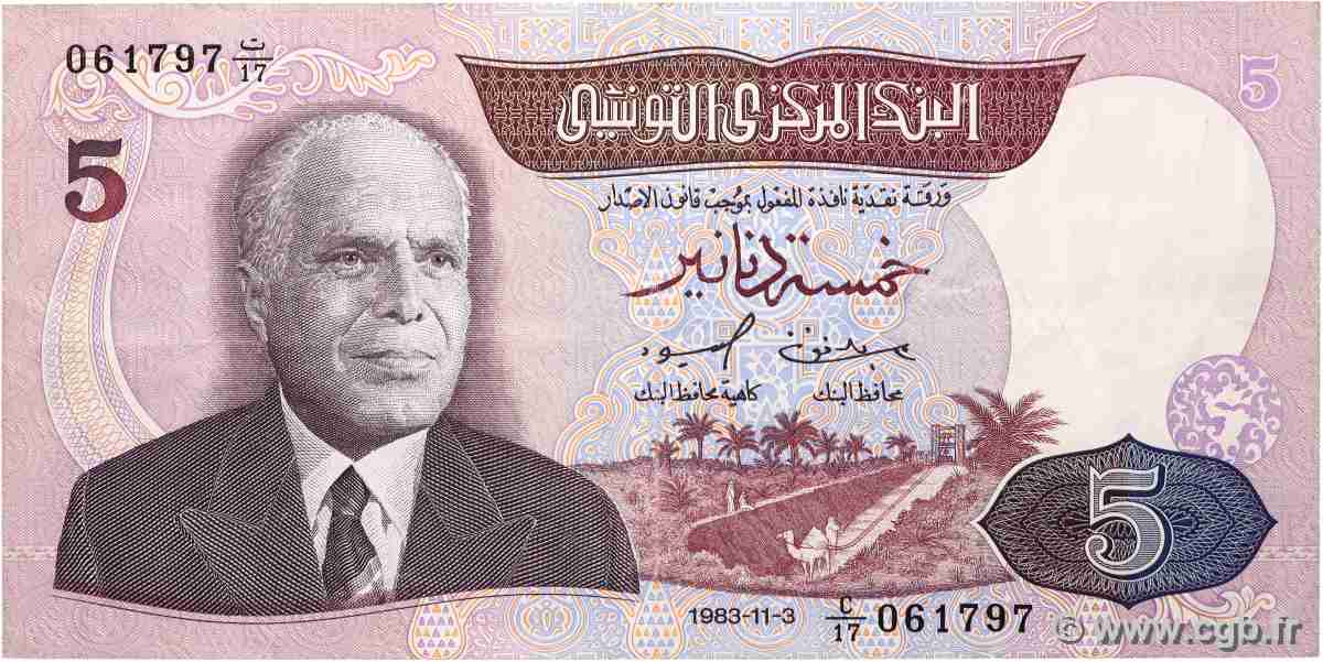 5 Dinars TUNISIA 1983 P.79 BB
