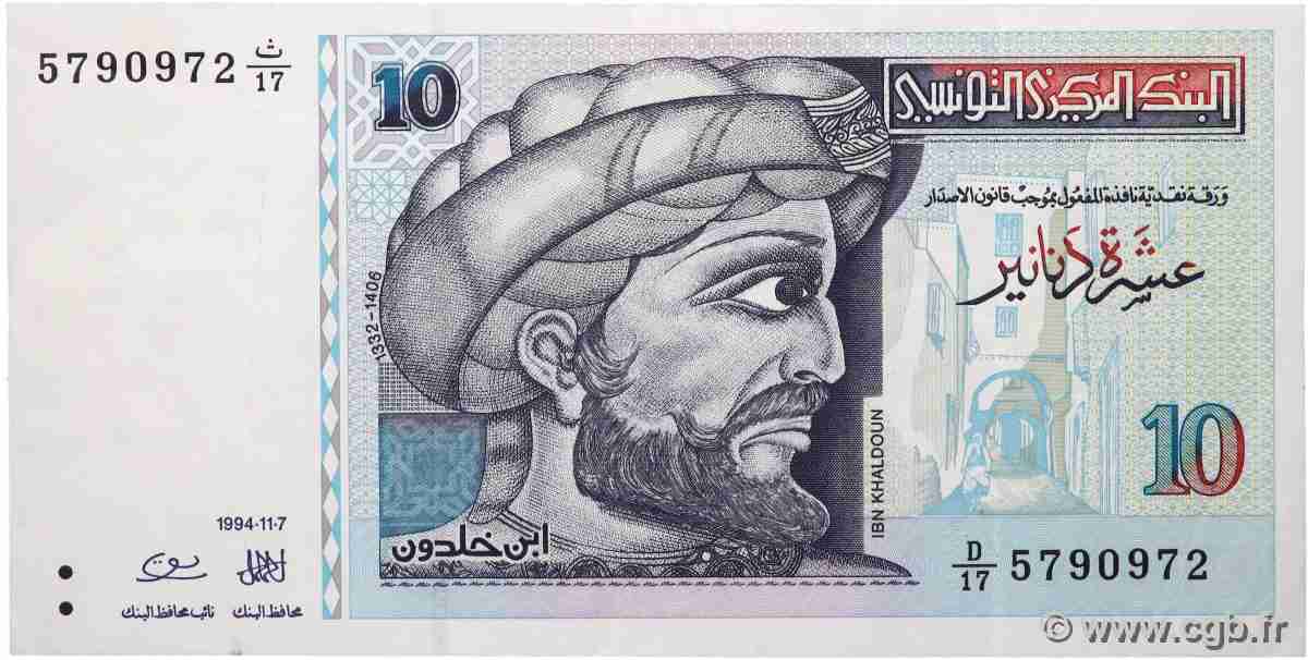 10 Dinars TUNISIA 1994 P.87 VF+