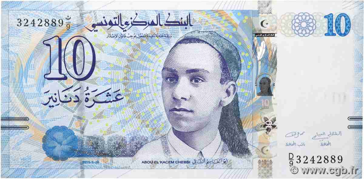 10 Dinars TUNISIA 2013 P.96 VF+