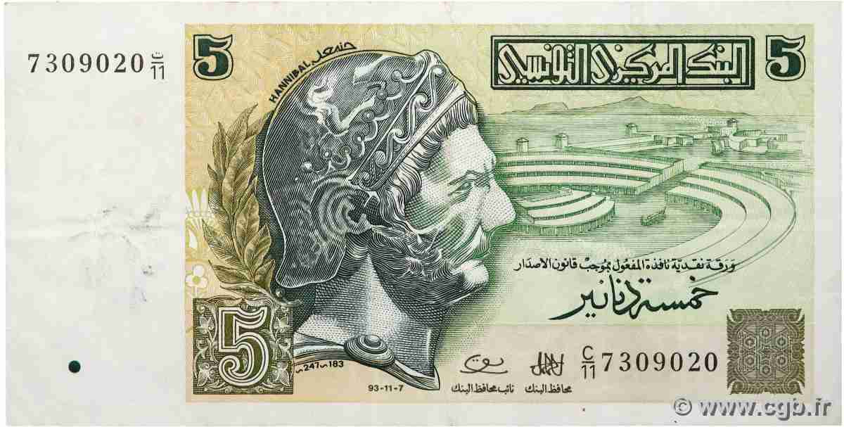 5 Dinars TUNISIA 1993 P.86 VF+