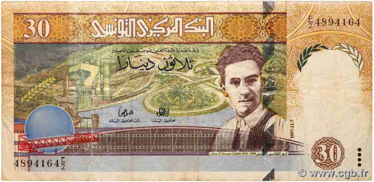 30 Dinars TUNISIA 1997 P.89 VG