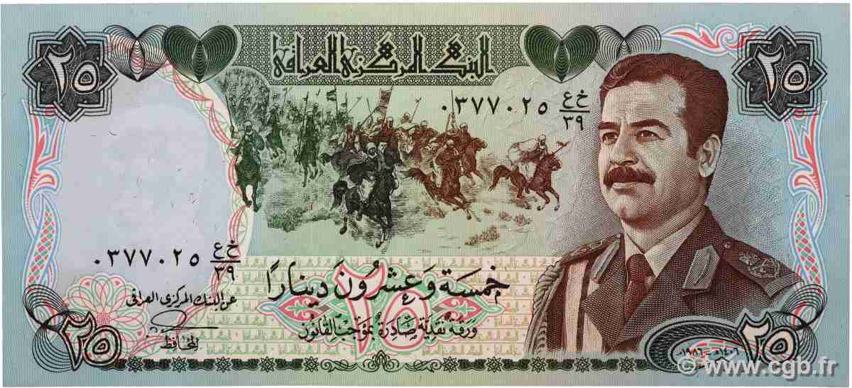 25 Dinars IRAQ 1986 P.073a UNC-